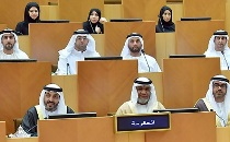 Federal National Council - المجلس الوطني الاتحادي - المجلس الاتحادي